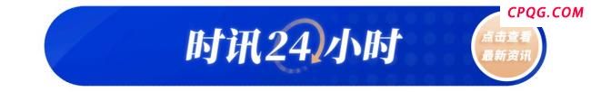 《农村公路条例》公布