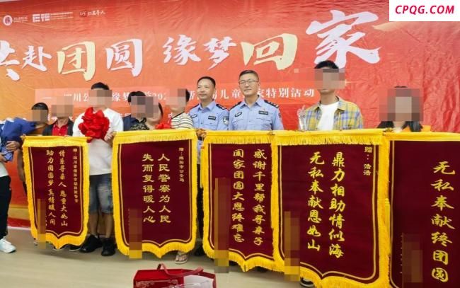 女子打工被骗逃回家后发现儿子丢了 37年后母子终团聚