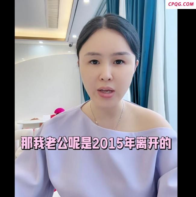 “卖水的可挣钱了，我老公结婚4次5个小孩”，润田创始人之妻自曝家丑？ 