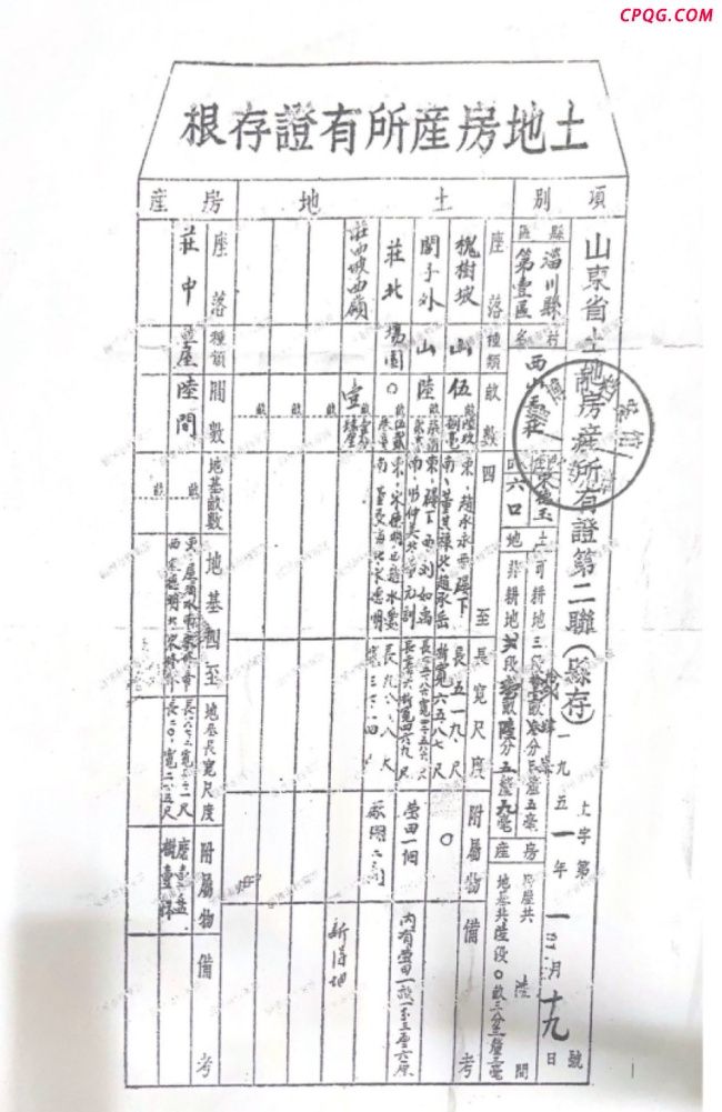 拆迁款变勒索金事件家属发声 补偿争议引发法律纠纷