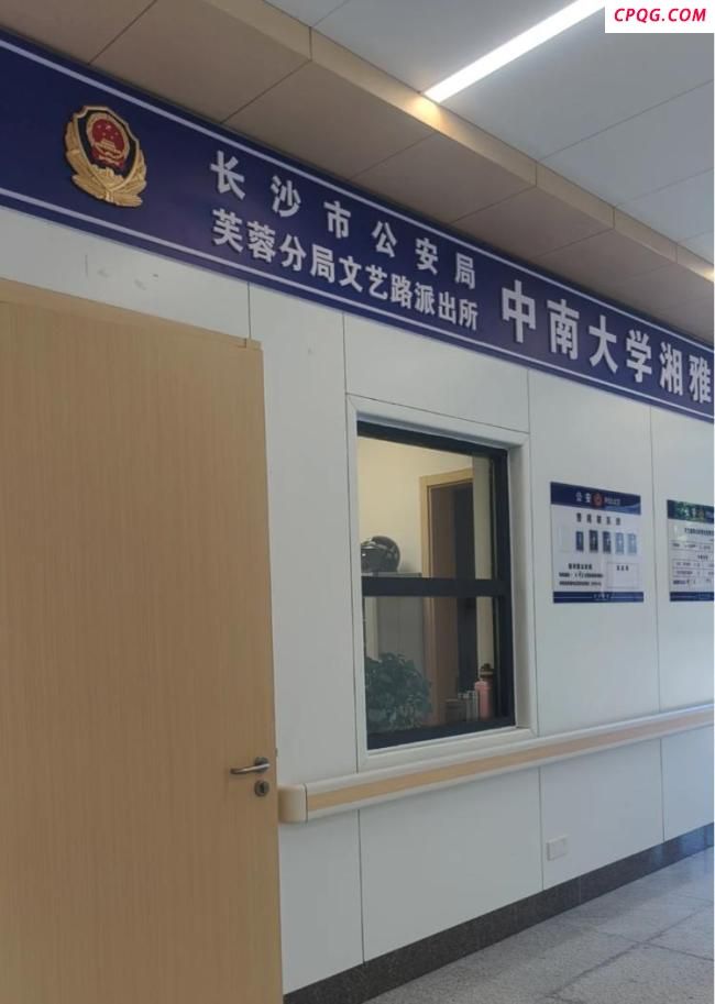 女子称被人冒用身份信息开药 精神药物记录引担忧