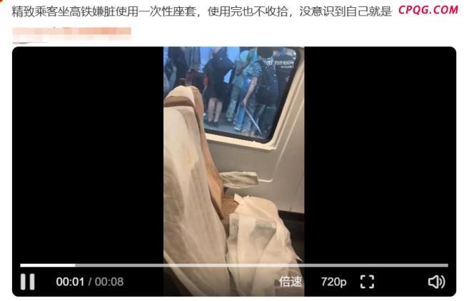 一次性高铁座椅套卖爆 暑期出行必备品