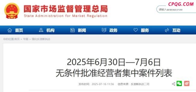 知情人士回应美资收购大窑汽水股权