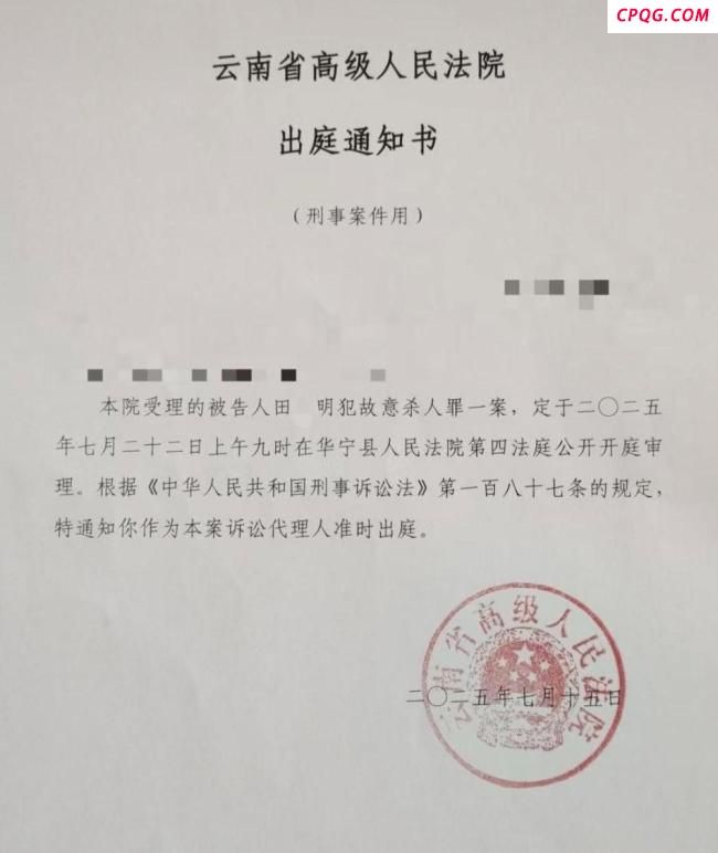 强奸大嫂又杀人案二审将宣判