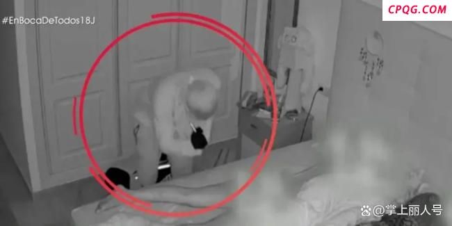 西班牙窃贼闯卧室盯着熟睡女子 噩梦般的入侵