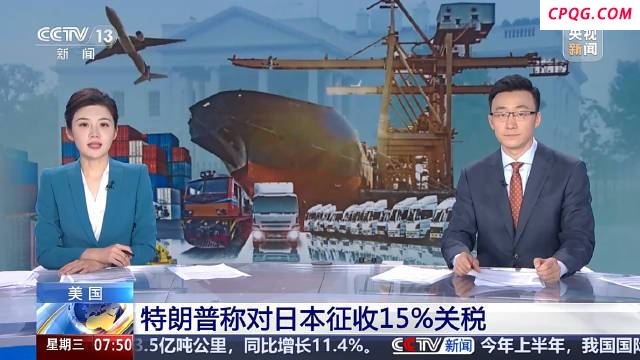 日本为何就贸易协议对美妥协