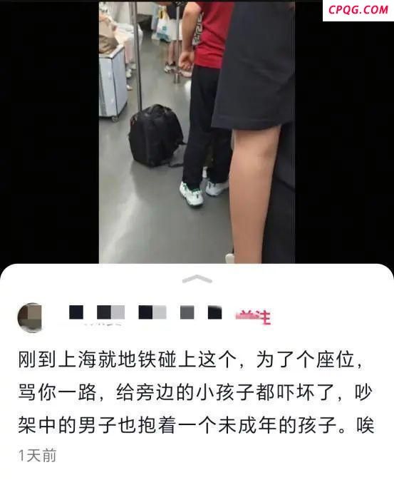 警方回应老人地铁没被让座骂人