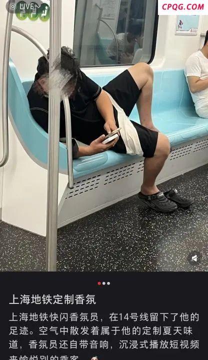 警方回应老人地铁没被让座骂人 抢座争执引热议