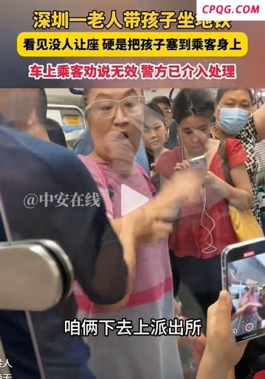 老人因无人让座将孩子硬塞乘客身上 道德审判引发争议