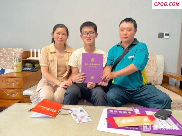 邮递员爸爸投递儿子南大录取通知书 梦想照进现实