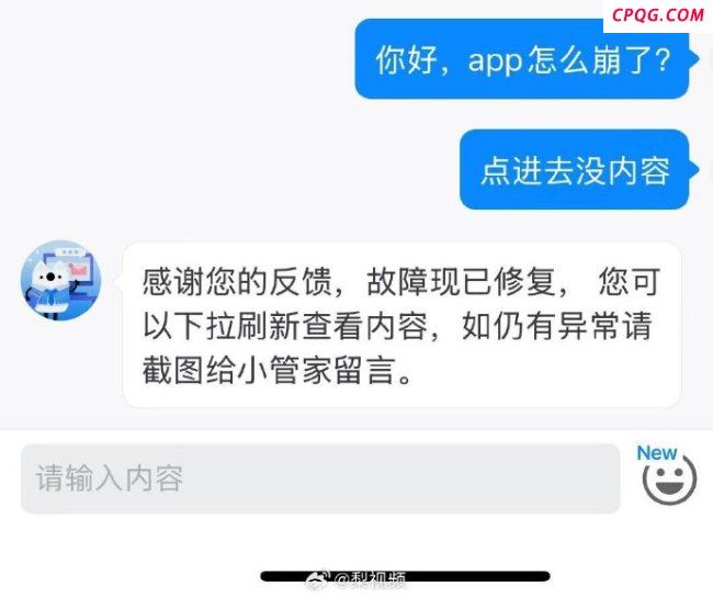 知乎客服回应崩了：故障已修复