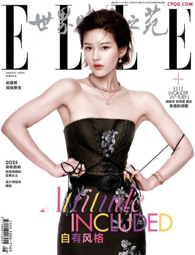 赵露思ELLE销量 甜妹变女王