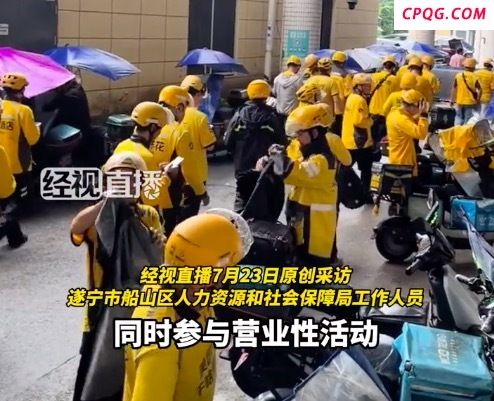 人社局回应公职人员业余兼职限制：同属公职人员，不违规即可从事