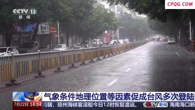同一个台风为何多次登陆 气象与地形因素解析