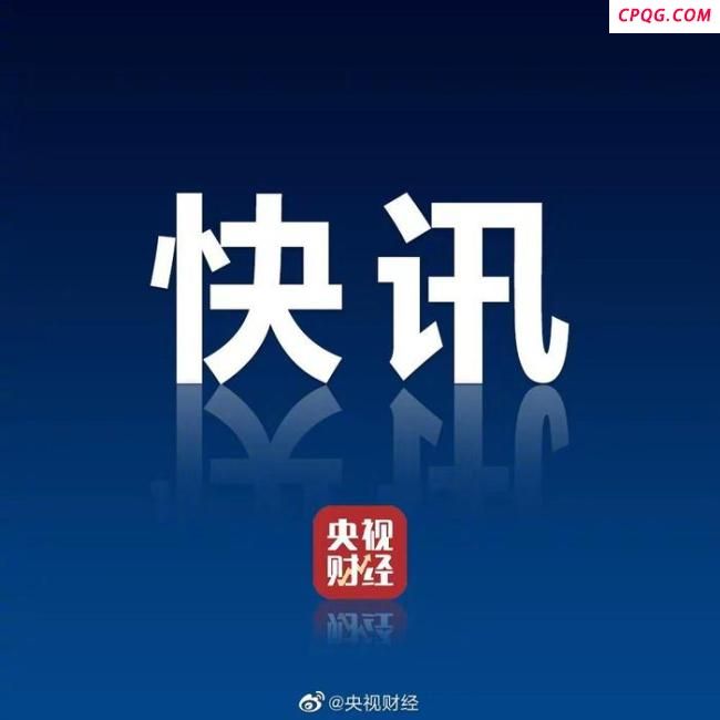 俄安-24客机阿穆尔州失联
