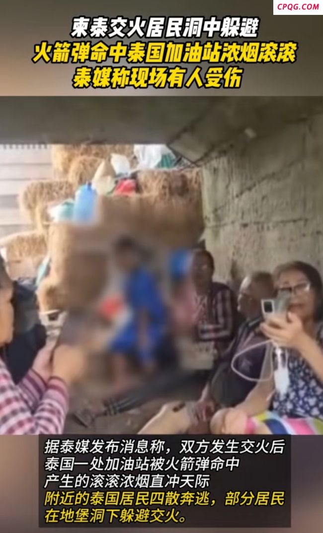 现场：柬火箭弹击中泰加油站