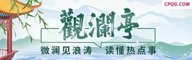 媒体：谁为脆弱的格栅板负责