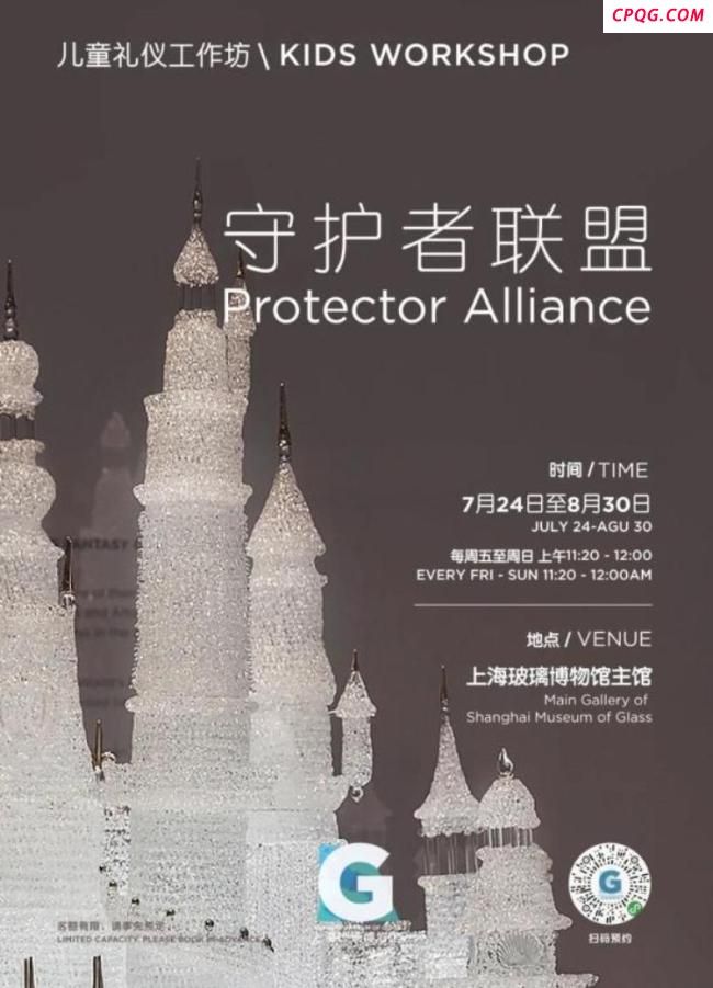 熊孩子损坏展品视频博物馆播放12年 警示作用持续引发关注