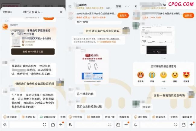 九块九假银饰致癌物超标1179倍 低价饰品暗藏风险