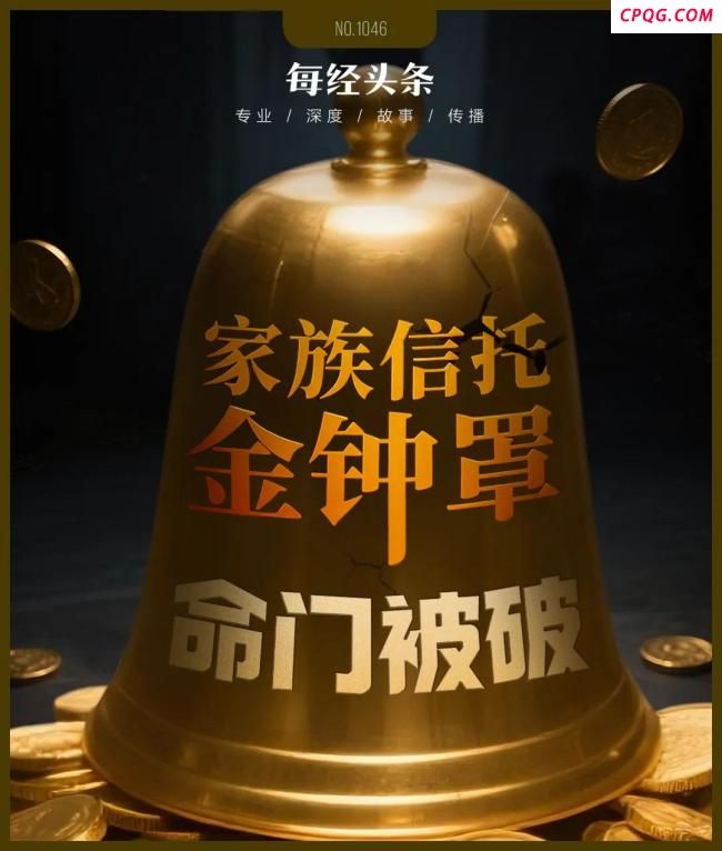 资深人士全面解读“宗庆后式难题”