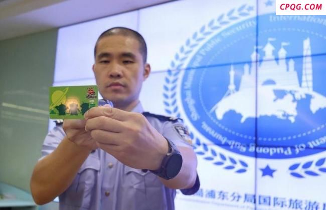 33人倒卖迪士尼酒店房卡被抓