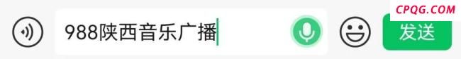腾讯客服称微信新功能已下线 语音转文字暂别用户