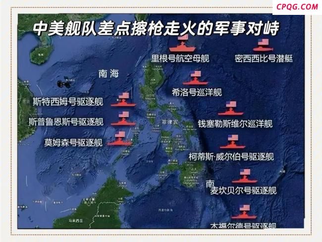 媒体人：美武装菲律宾不止瞄准南海 重构第一岛链威慑