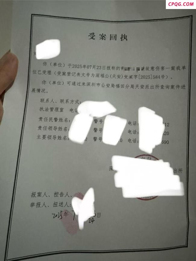 女子面试后想删身份证手机号遭殴打致骨折？