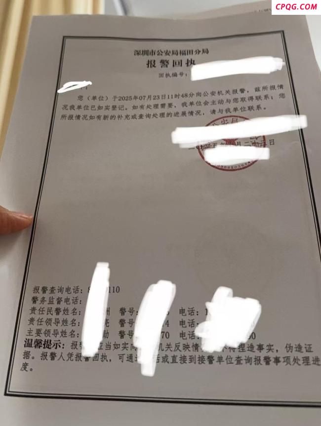 女子面试后想删身份证手机号遭殴打致骨折？警方已立案侦查