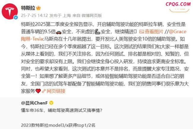 多车企回应懂车帝测试