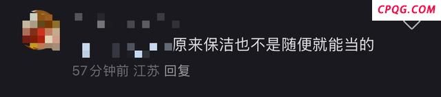 单位回应招聘环卫人员需笔试 引发网友热议
