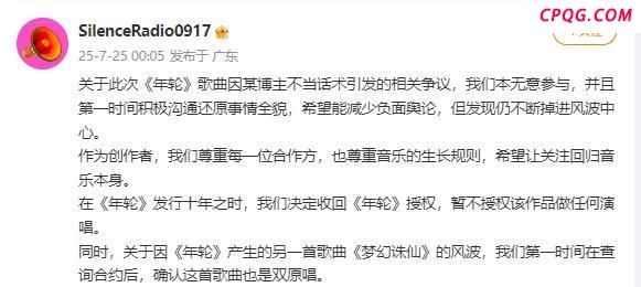 为何说汪苏泷张碧晨之争不意外 原唱之争无意义