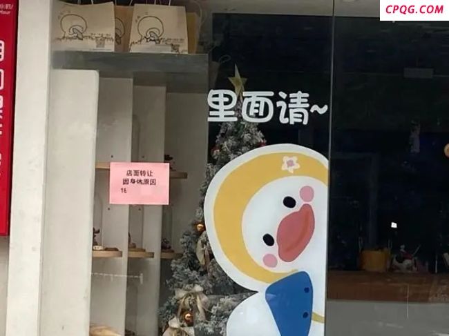 官方回应面包店利用癌症患者炒作