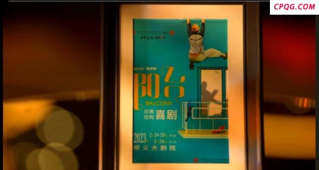 陈佩斯之子谈学习父亲喜剧之道 传承与创新