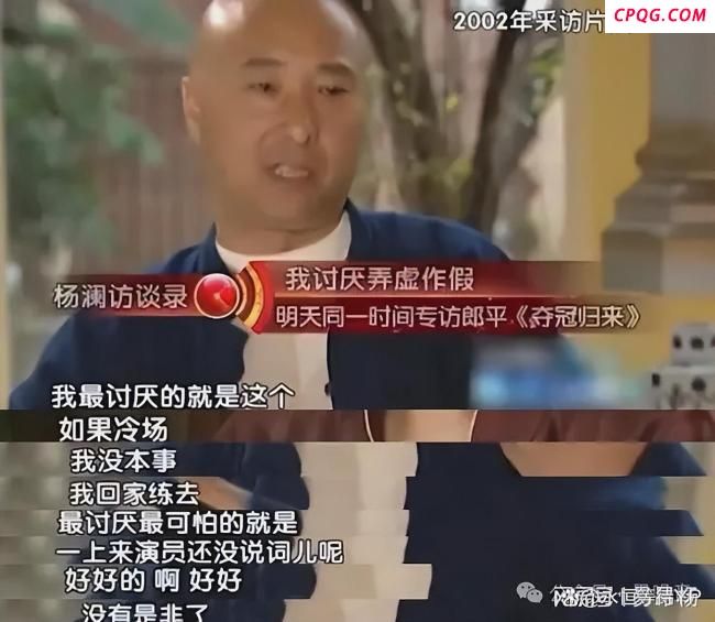 复旦教授谈陈佩斯电影《戏台》 笑中带泪的深刻寓意