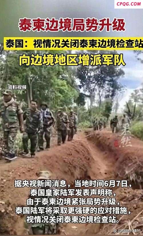 评论员：泰柬双方都愿听中国调解 促边境安稳