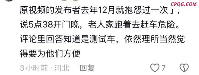 地铁站5点40未开门女子晃围栏大喊 乘客不满引发争议