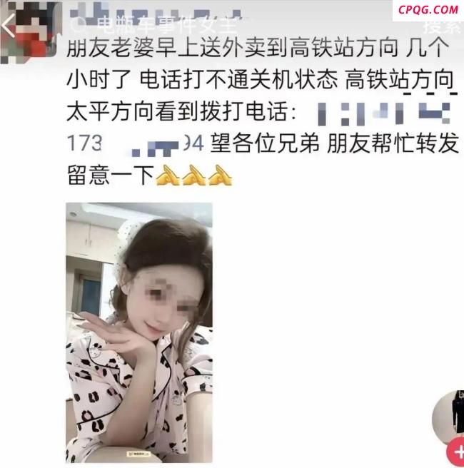 四川落水离世女外卖员家中有2岁孩子 救援仍在进行中