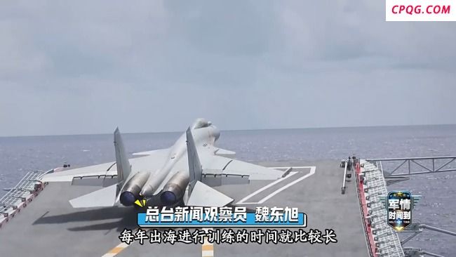 山东舰5年起降近万架次舰载机 这个数字有多牛？