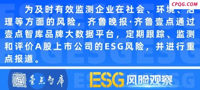 中铁二院违规施工遭重罚 信号电缆损毁引事故