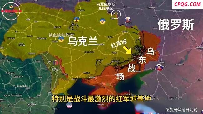 乌军在红军城的防御会崩溃吗