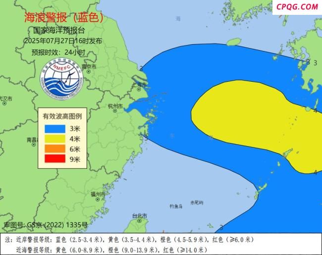 东海将有大浪到巨浪区 国家发布蓝色警报