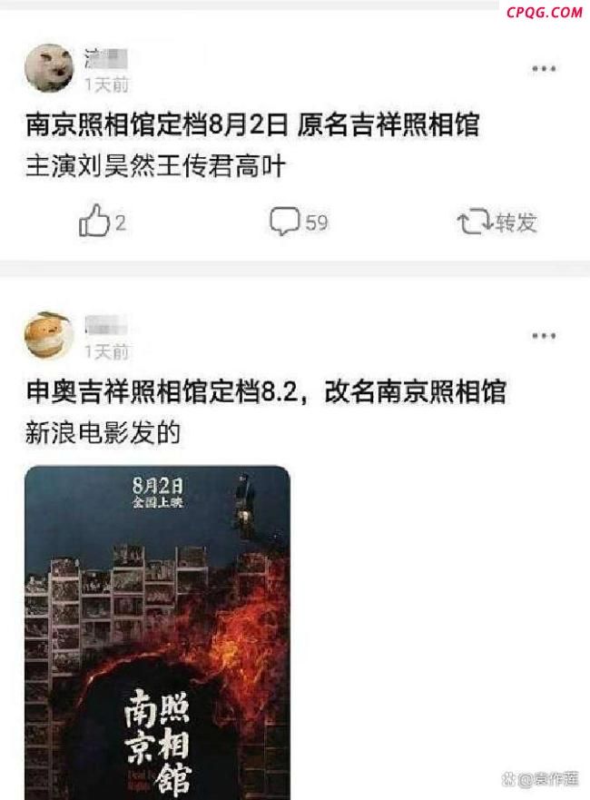 《南京照相馆》为何票房口碑双爆