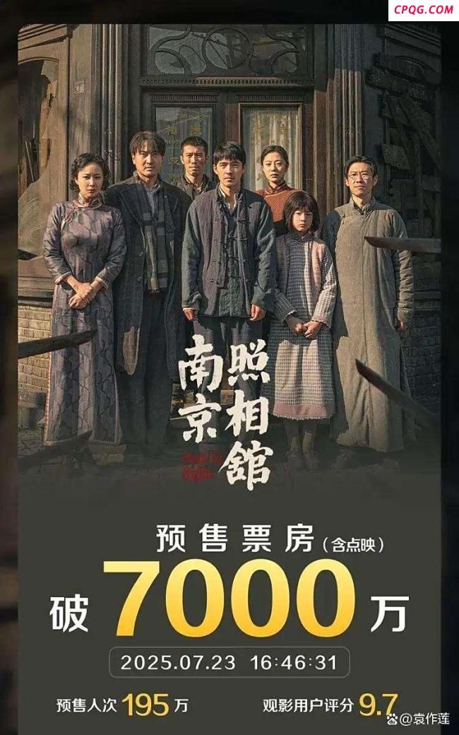 《南京照相馆》为何票房口碑双爆 内容为王的胜利