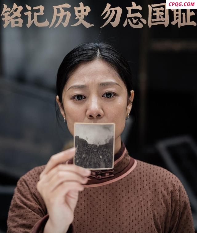 孩子看《南京照相馆》难出戏怎么办 历史伤痛难忘却
