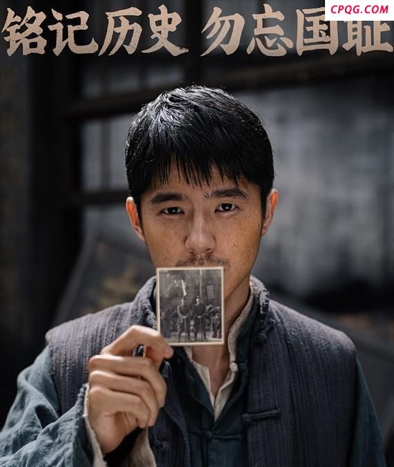 孩子看《南京照相馆》难出戏怎么办 历史伤痛难忘却