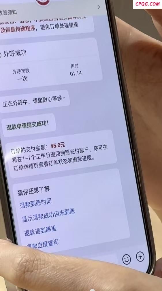 不可退的电影票其实都能退 实测全可退