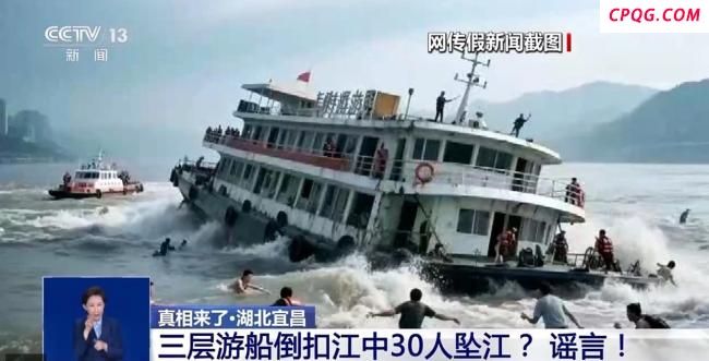 央视通报多起AI炮制假新闻
