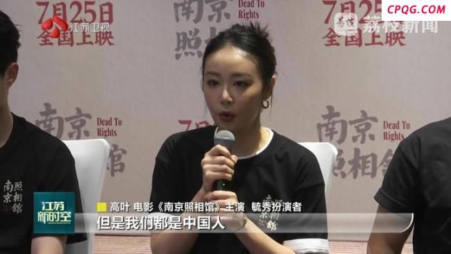 《南京照相馆》的魅力体现在哪 唤醒金陵记忆