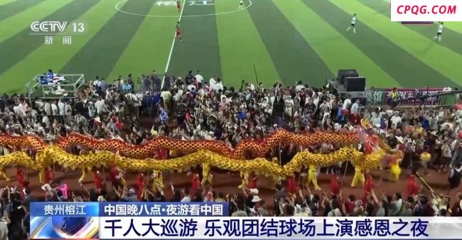 村超“感恩”巡游谢八方援手 致敬洪灾中的逆行者